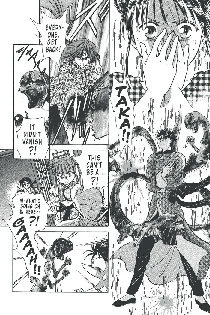 Fushigi Yuugi Chapter 92 image 15_optimized